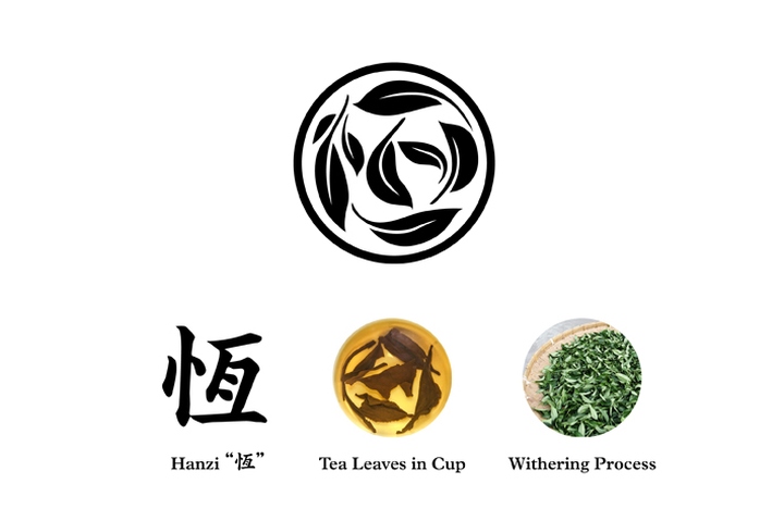 有恒焙茶品牌和设计