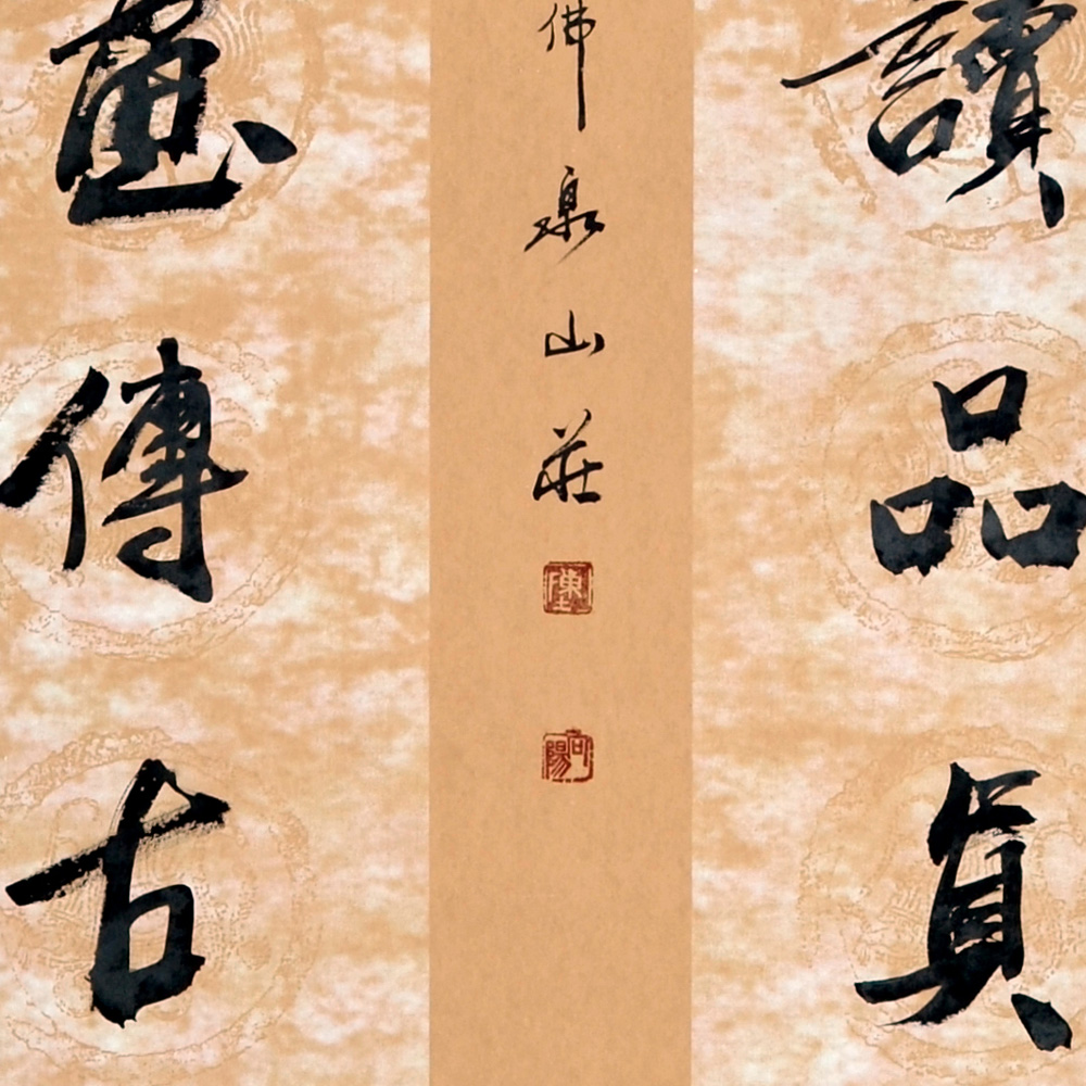 对联书法-陈向阳-新时代新征程-名人名家书画联