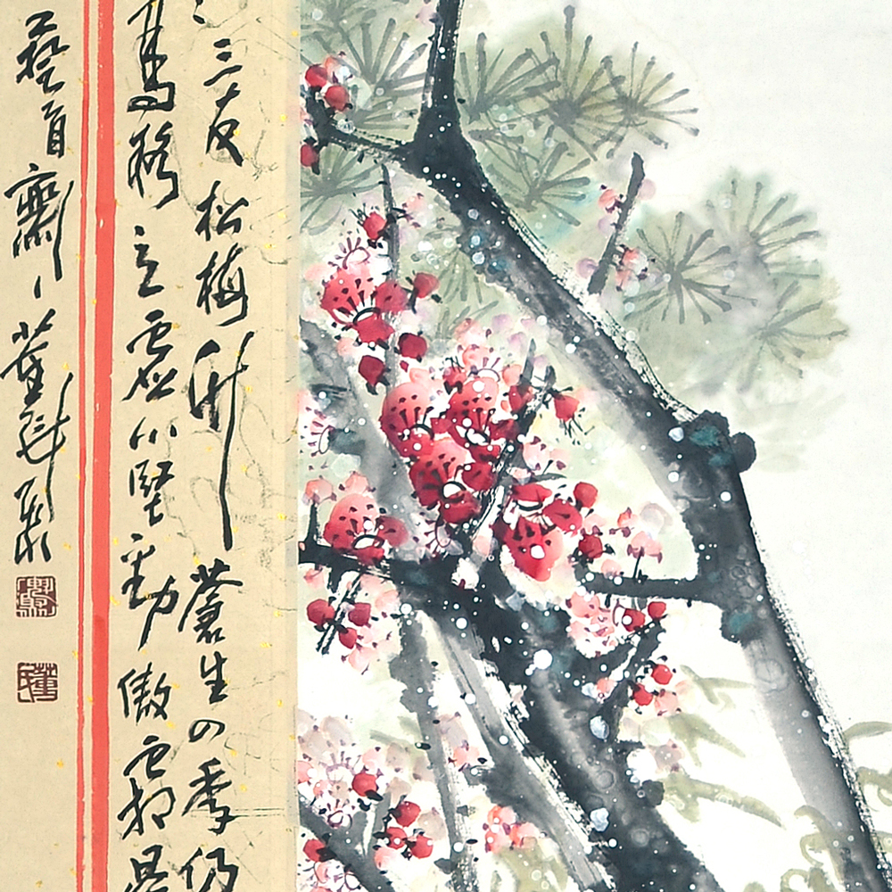 花鸟-董魁聚-新时代新征程-名人名家书画联展