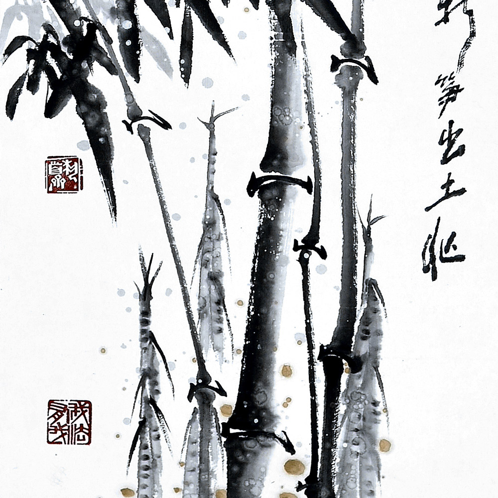 墨竹-董魁聚-新时代新征程-名人名家书画联展