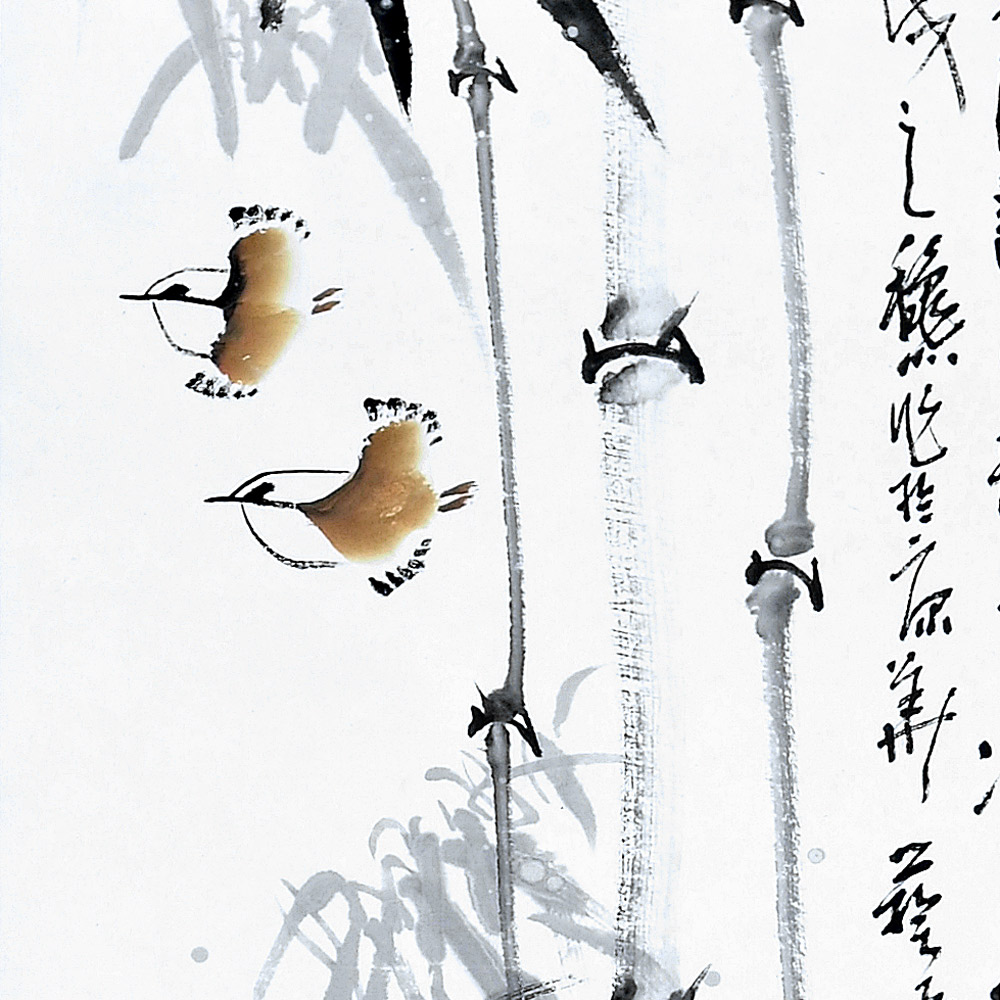 墨竹-董魁聚-新时代新征程-名人名家书画联展