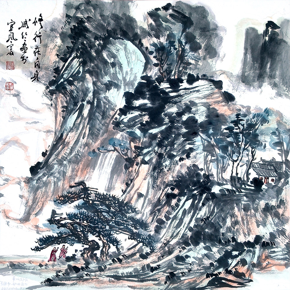 修行在自身-刘灿章-新时代新征程-名人名家书画联展