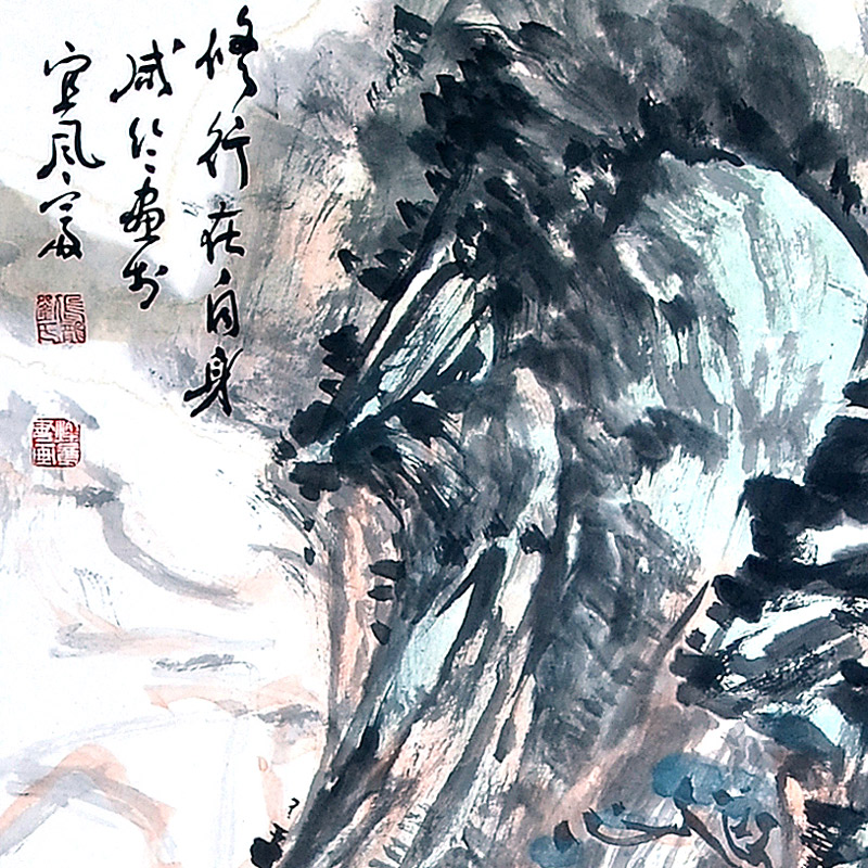 修行在自身-刘灿章-新时代新征程-名人名家书画联展