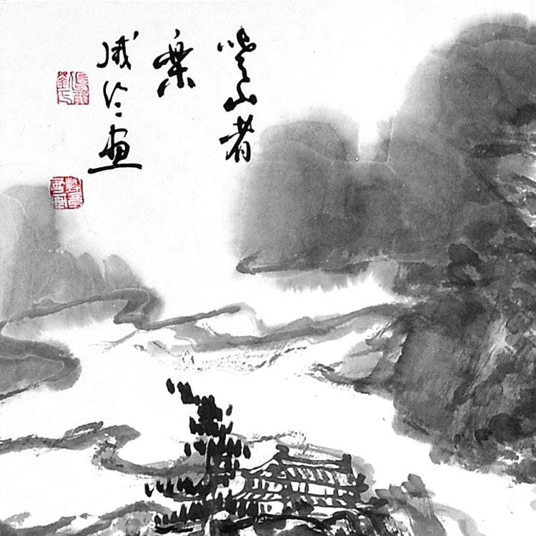 登山者-刘灿章-新时代新征程-名人名家书画联展