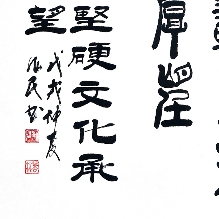 书法-刘兆民-新时代新征程-名人名家书画联展