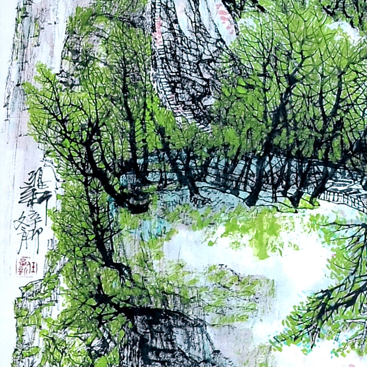 四条屏(二)-任福新-新时代新征程-名人名家书画联