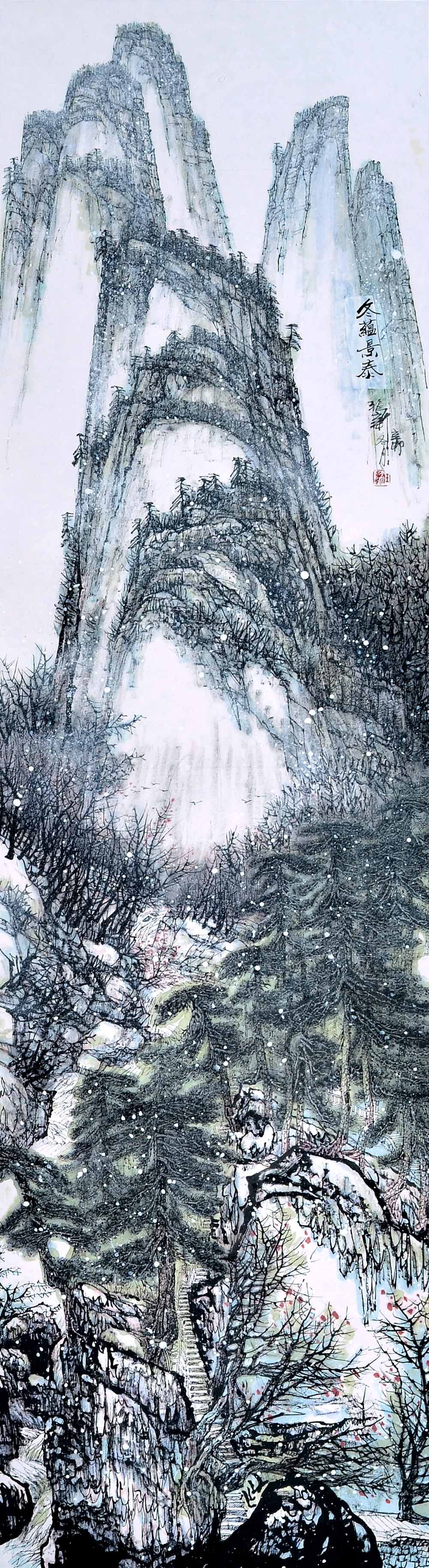 四条屏(四)-任福新-新时代新征程-名人名家书画联