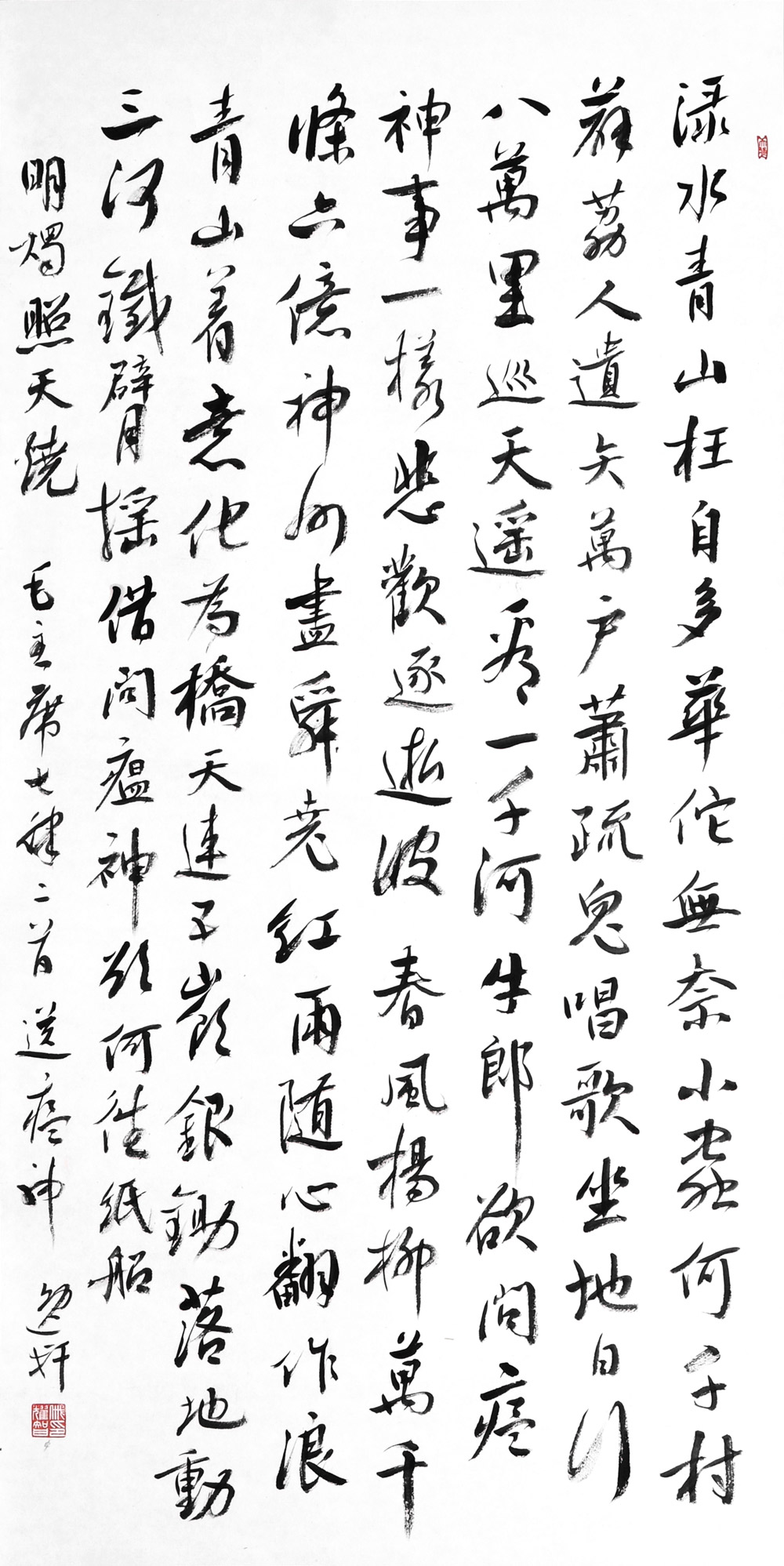 书法(二)-戚耀智-新时代新征程-名人名家书画联展