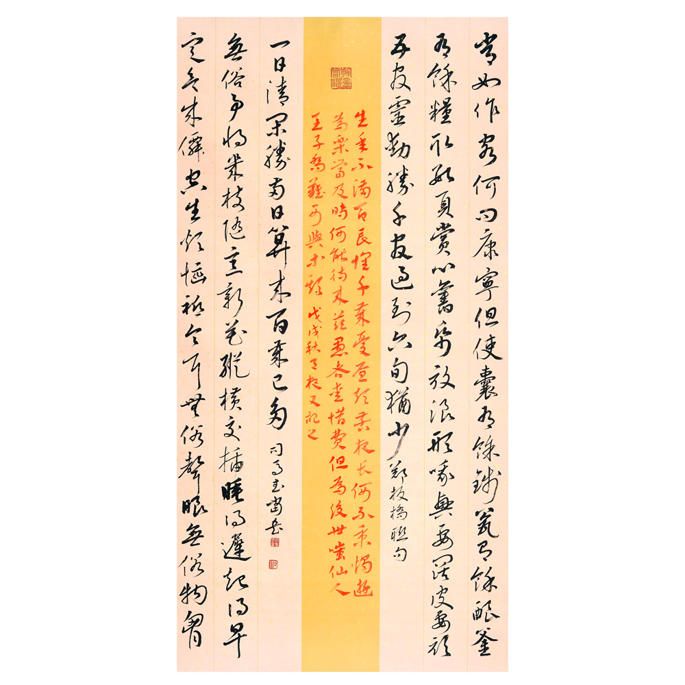 书法-司马武当-新时代新征程-名人名家书画联展