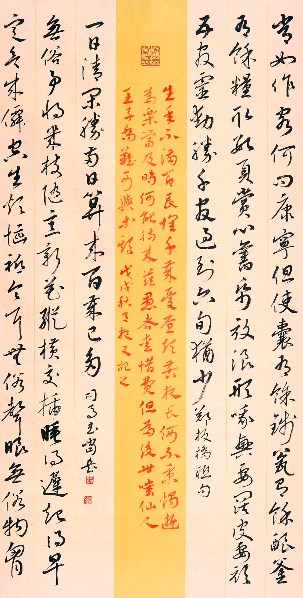 书法-司马武当-新时代新征程-名人名家书画联展