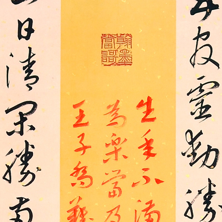 书法-司马武当-新时代新征程-名人名家书画联展