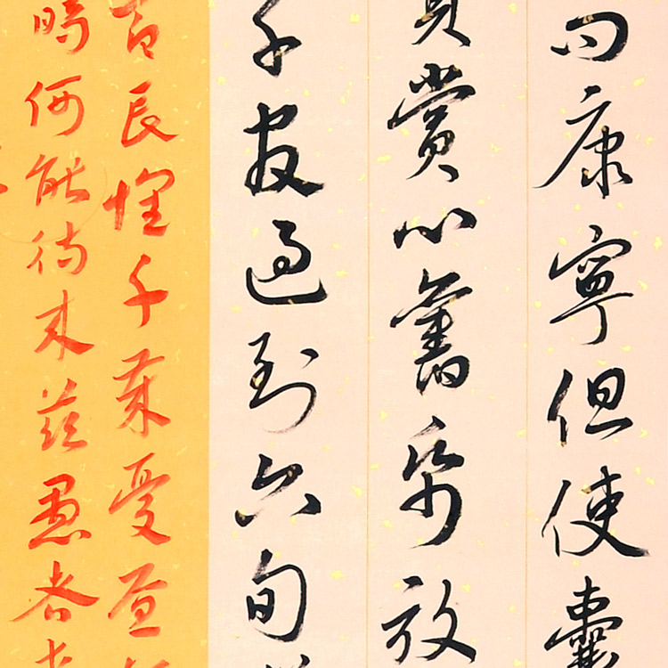 书法-司马武当-新时代新征程-名人名家书画联展