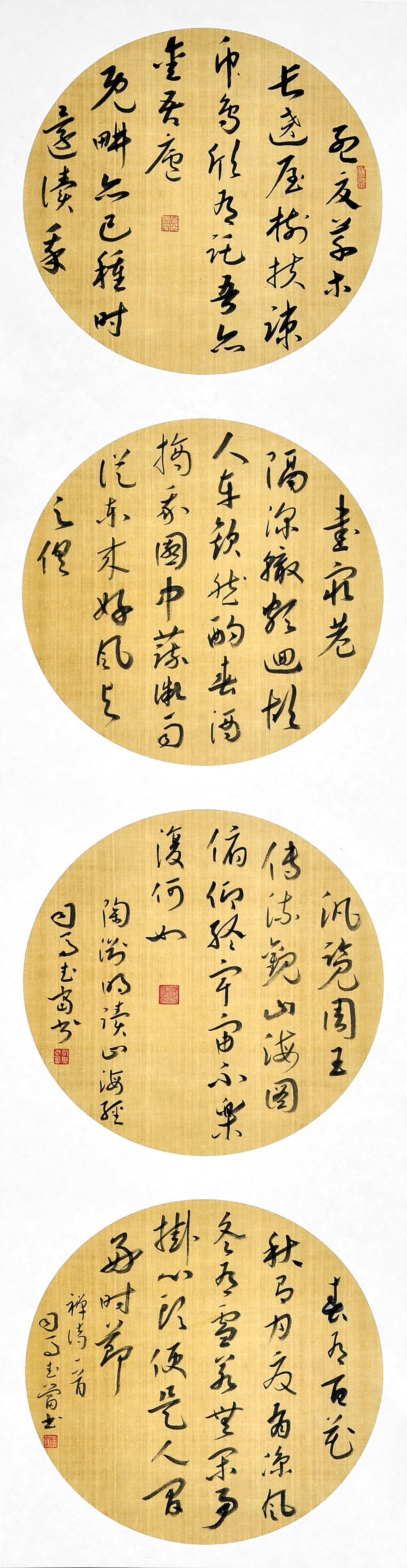 书法-司马武当-新时代新征程-名人名家书画联展