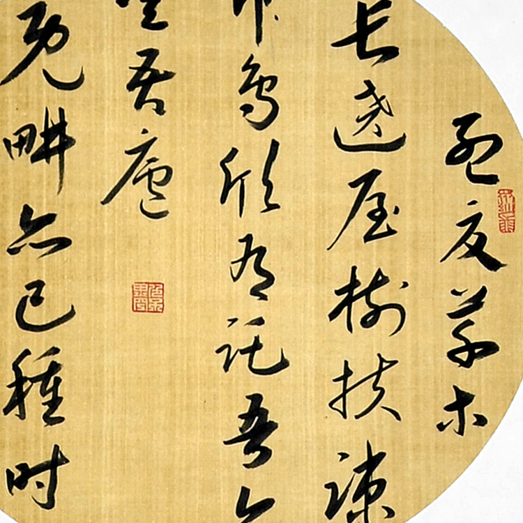 书法-司马武当-新时代新征程-名人名家书画联展