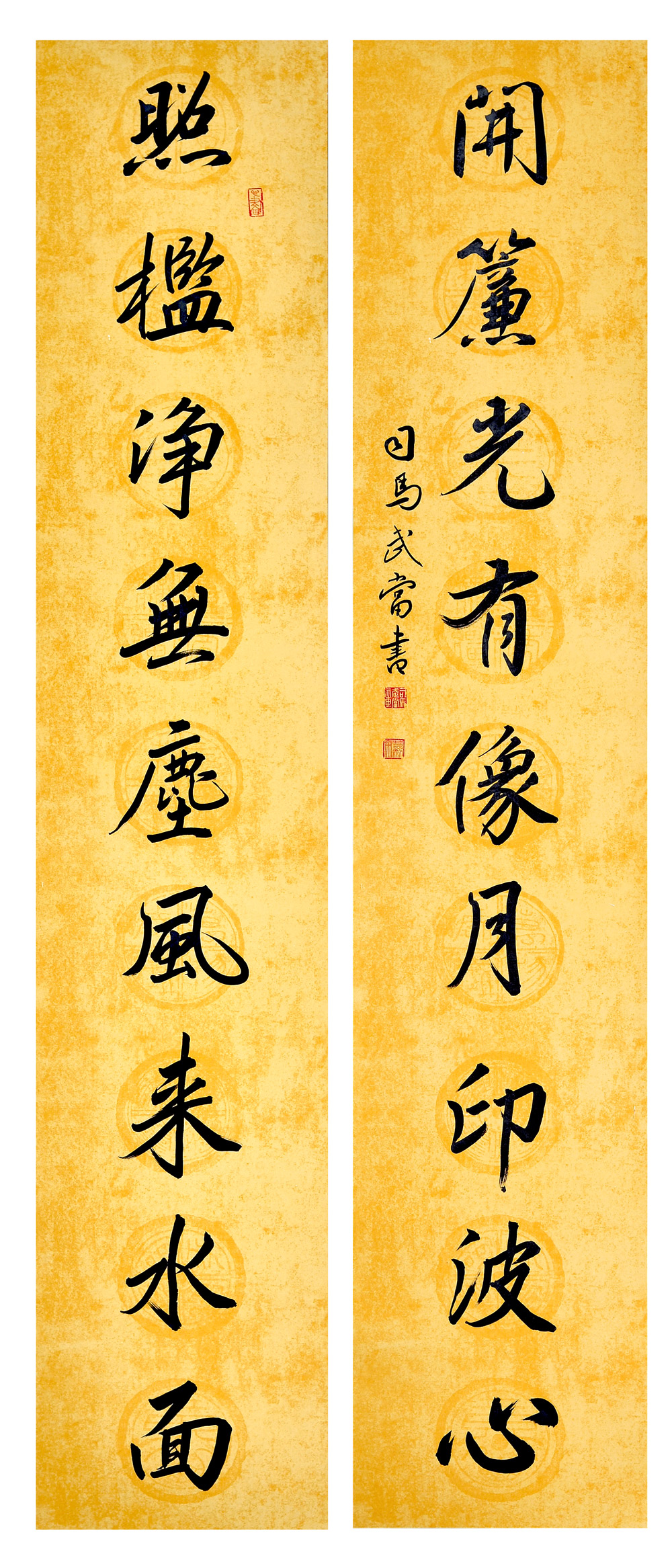 书法(三)-司马武当-新时代新征程-名人名家书画联