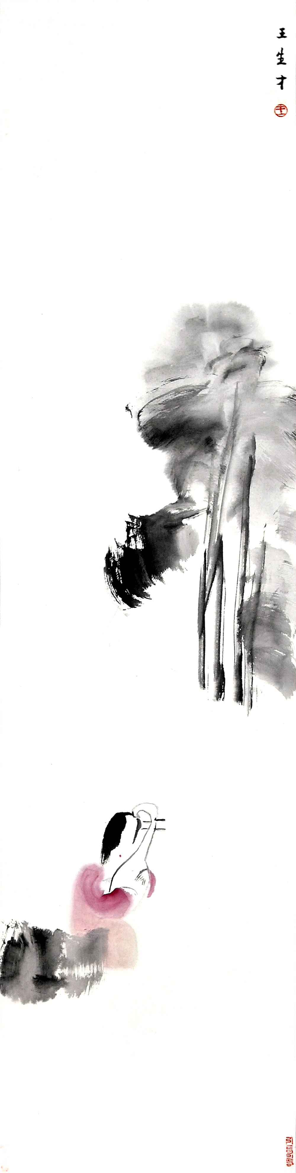 国画(三)-王生才-新时代新征程-名人名家书画联展