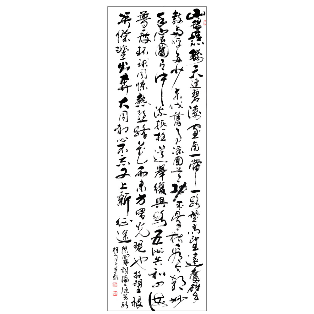 书法(二)-王桂生-新时代新征程-名人名家书画联展