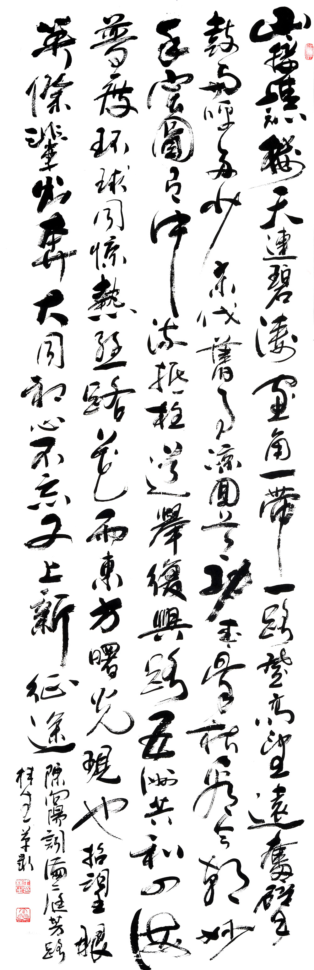 书法(二)-王桂生-新时代新征程-名人名家书画联展