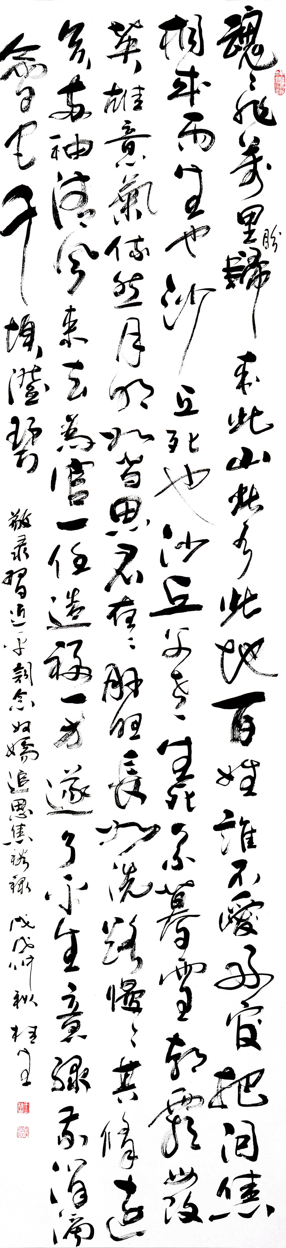 书法(三)-王桂生-新时代新征程-名人名家书画联展