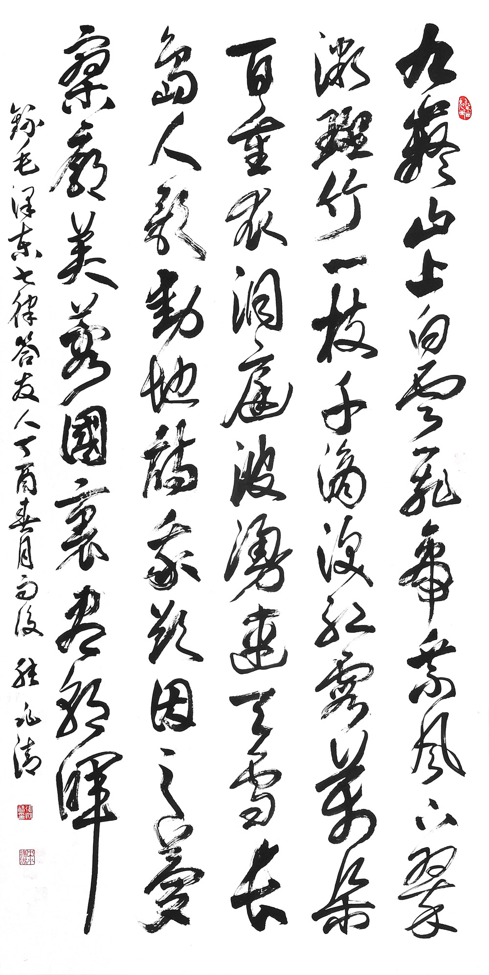 书法-张兆清--新时代新征程-名人名家书画联展