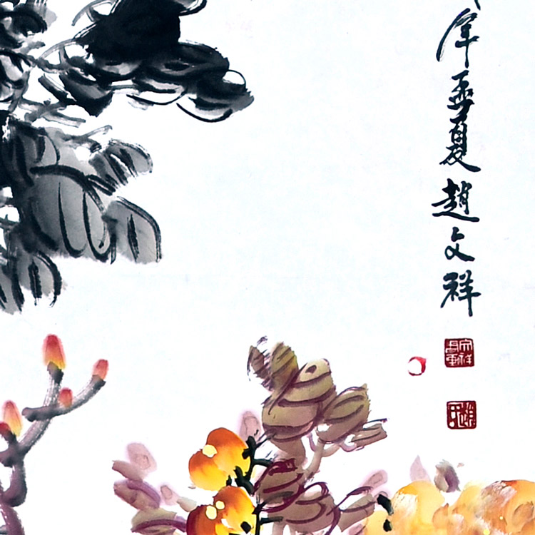 大富贵-赵文祥--新时代新征程-名人名家书画联展