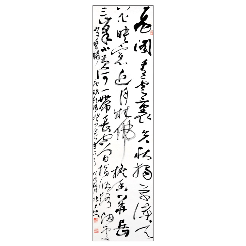 书法(二)-张允汉--新时代新征程-名人名家书画联