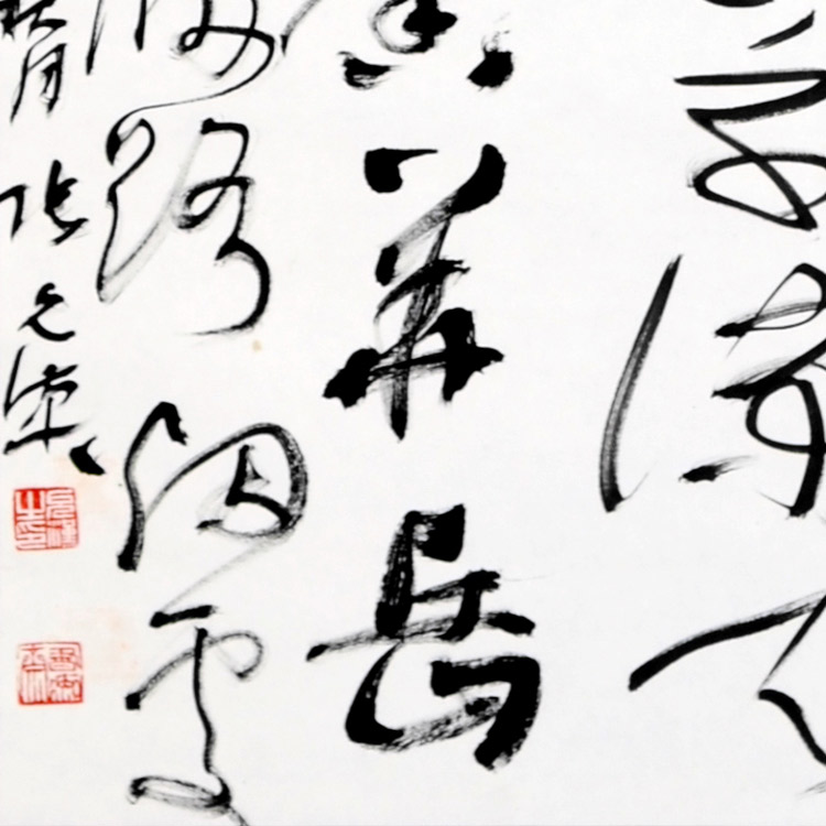 书法(二)-张允汉--新时代新征程-名人名家书画联