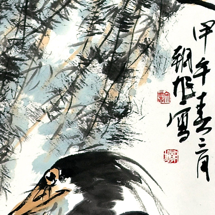 国画(二)-许朝旭-新时代新征程-名人名家书画联