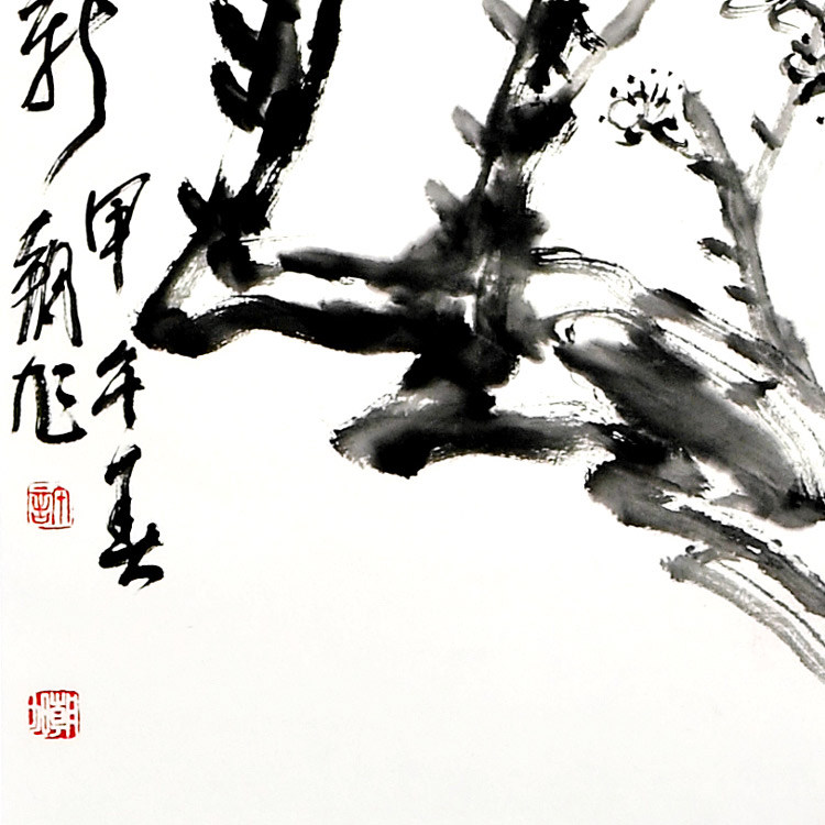 国画(四)-许朝旭-新时代新征程-名人名家书画联展