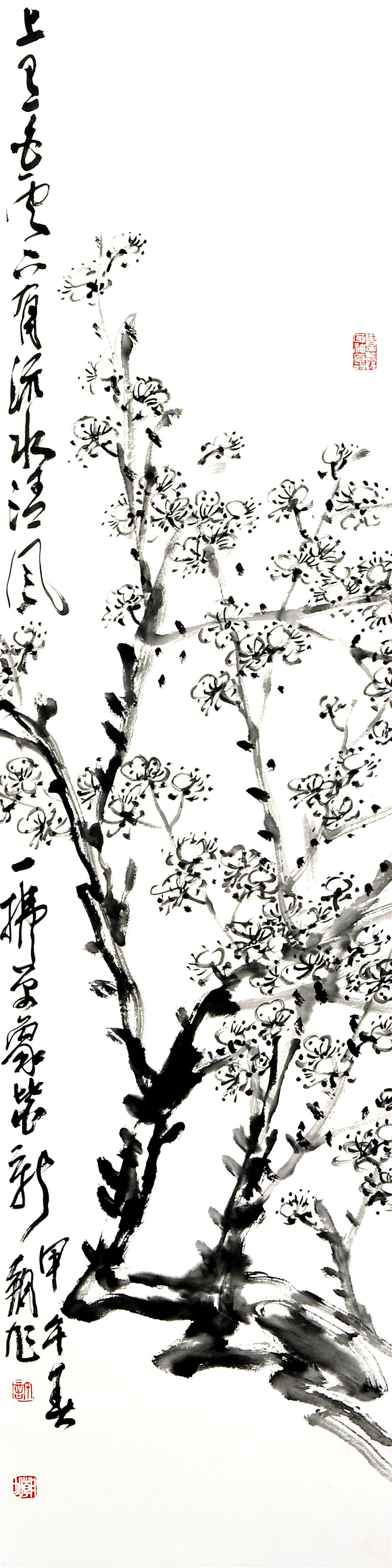 国画(四)-许朝旭-新时代新征程-名人名家书画联展