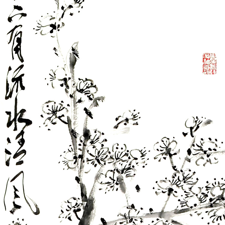 国画(四)-许朝旭-新时代新征程-名人名家书画联展