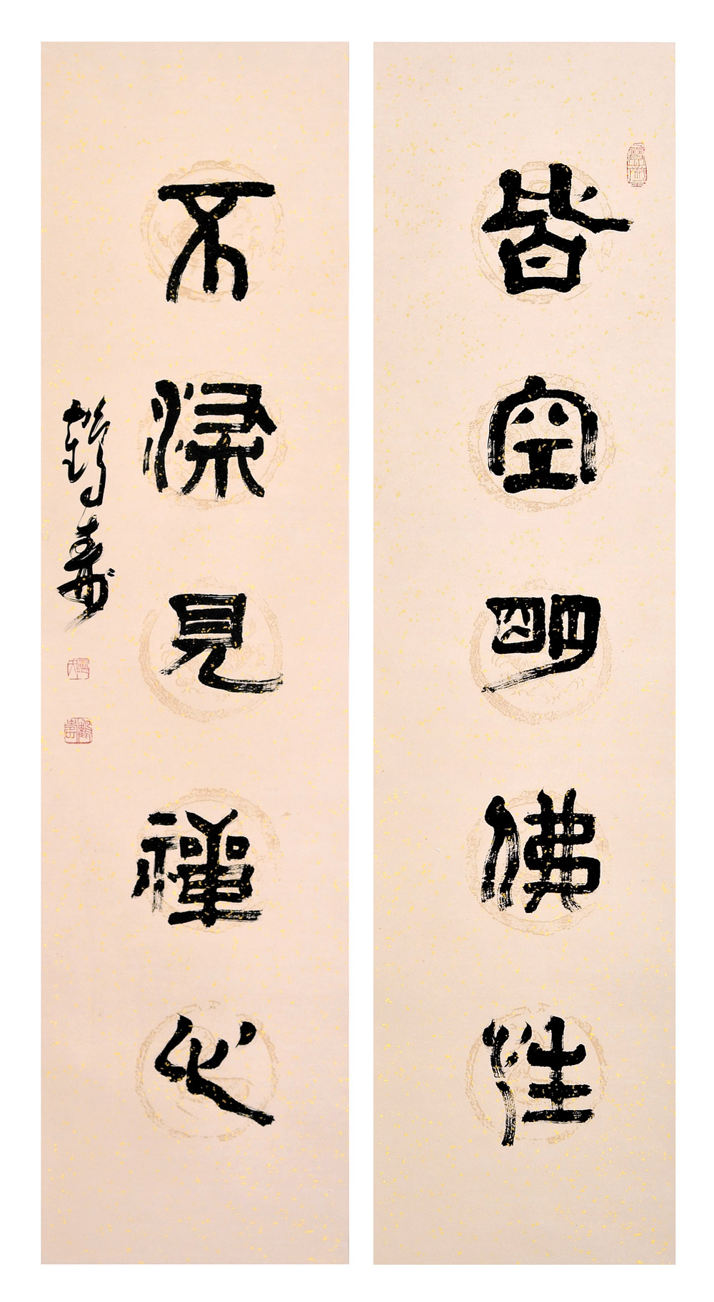 书法对联-卢鹤寿-新时代新征程-名人名家书画联