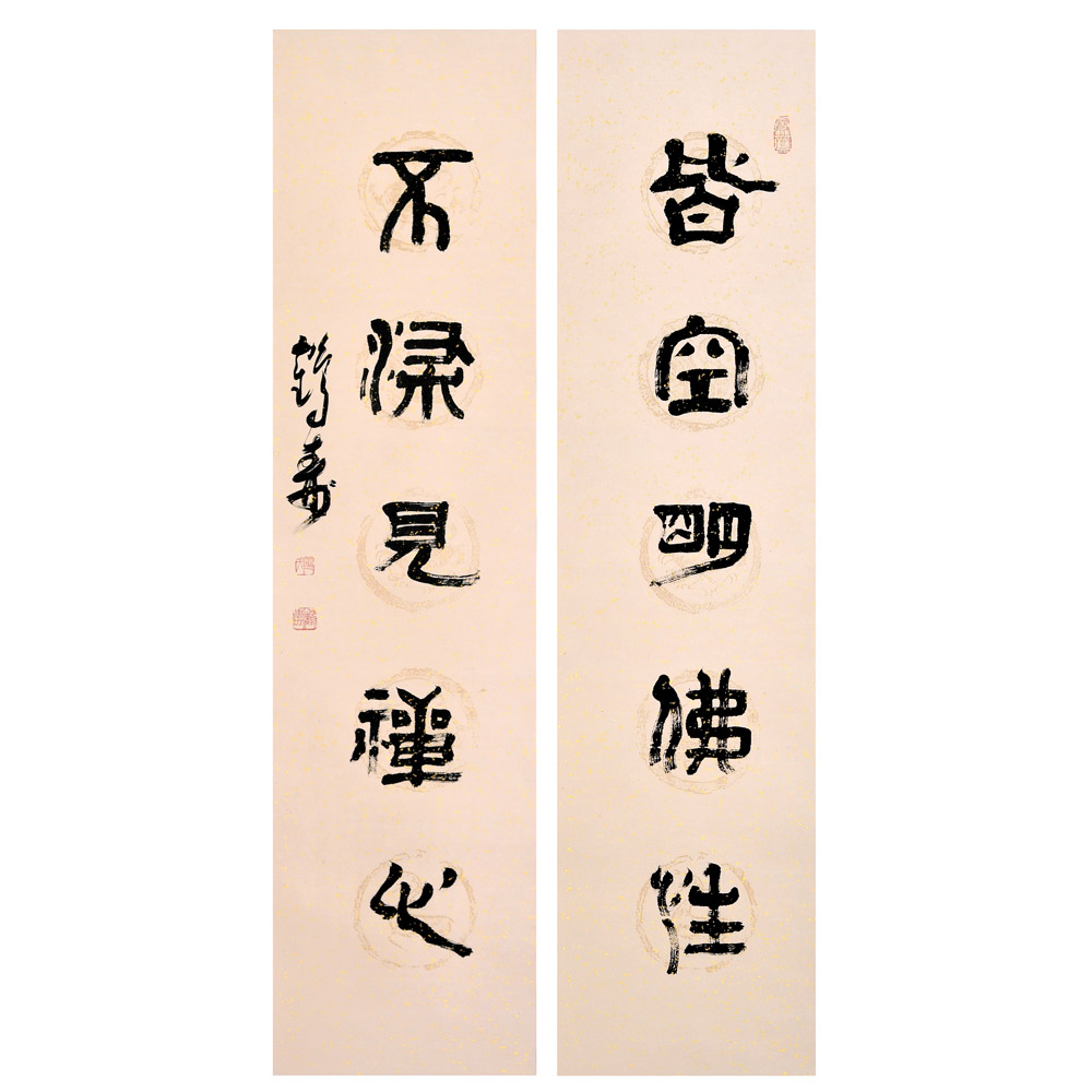 书法对联-卢鹤寿-新时代新征程-名人名家书画联