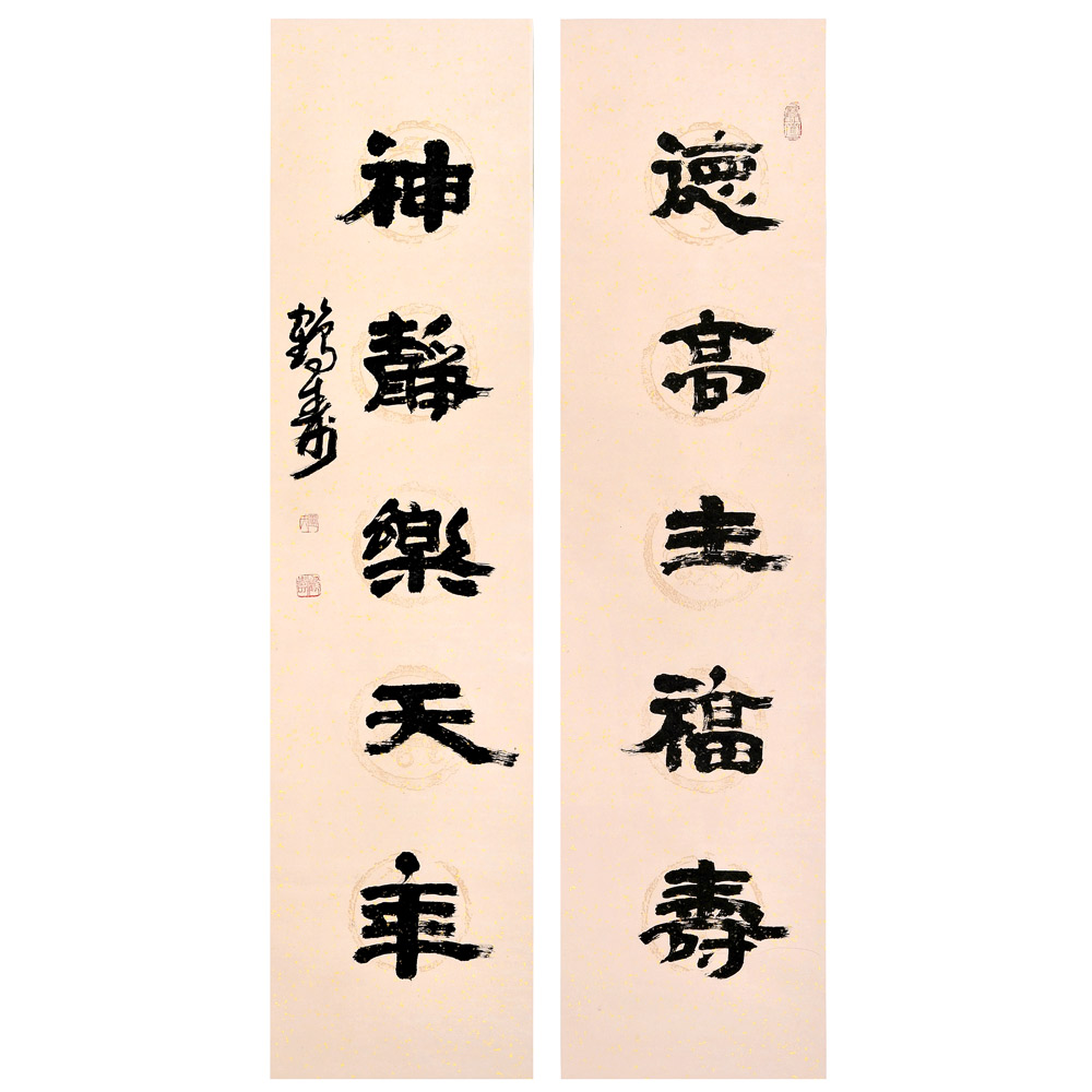 书法对联(二)-卢鹤寿-新时代新征程-名人名家书画