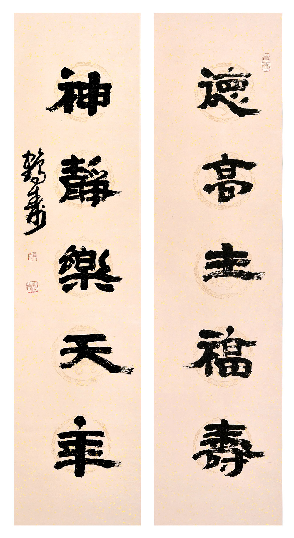 书法对联(二)-卢鹤寿-新时代新征程-名人名家书画