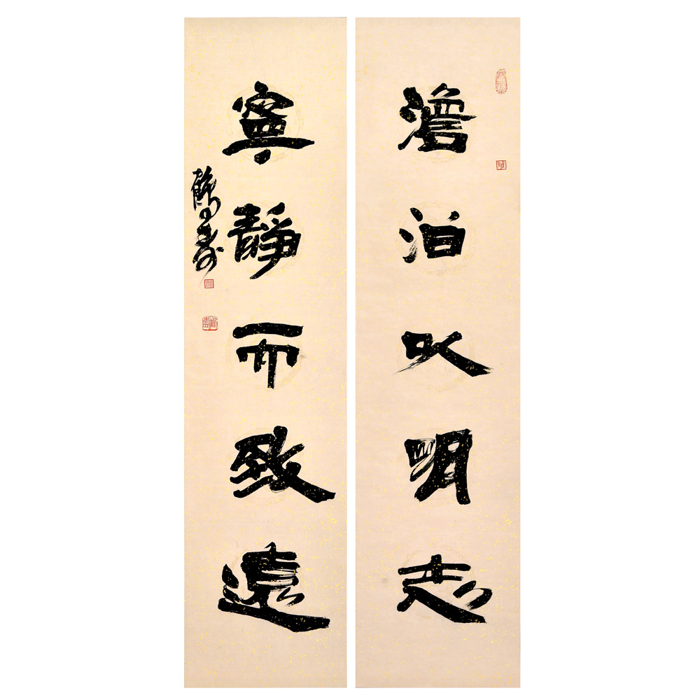 书法对联(三)-卢鹤寿-新时代新征程-名人名家联展