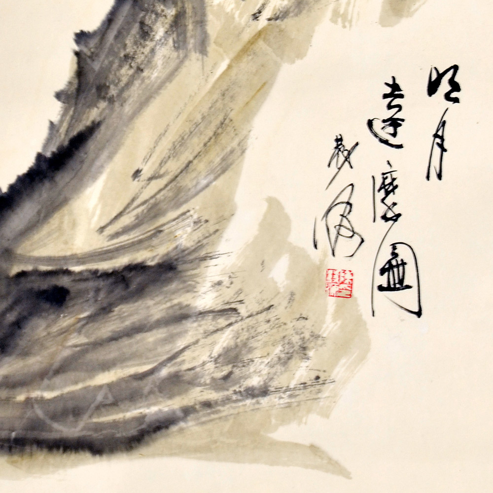 国画人物-陈发源-新时代新征程-名人名家书画联