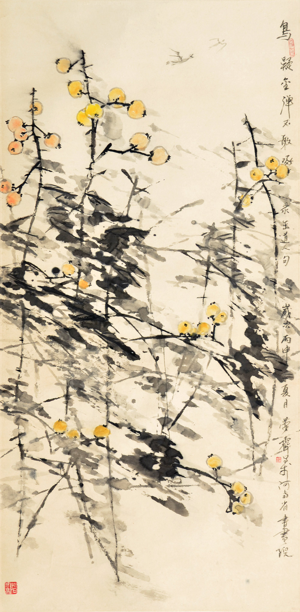 花鸟-晏霁--新时代新征程-名人名家书画联展