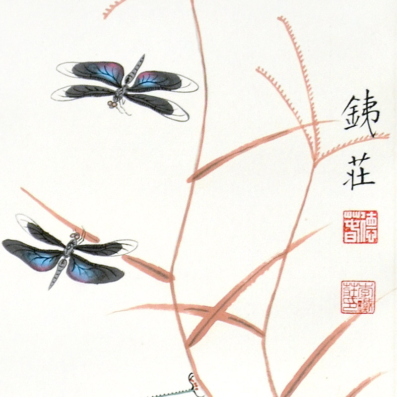 花鸟(二)-李铁庄-新时代新征程-名人名家书画联展