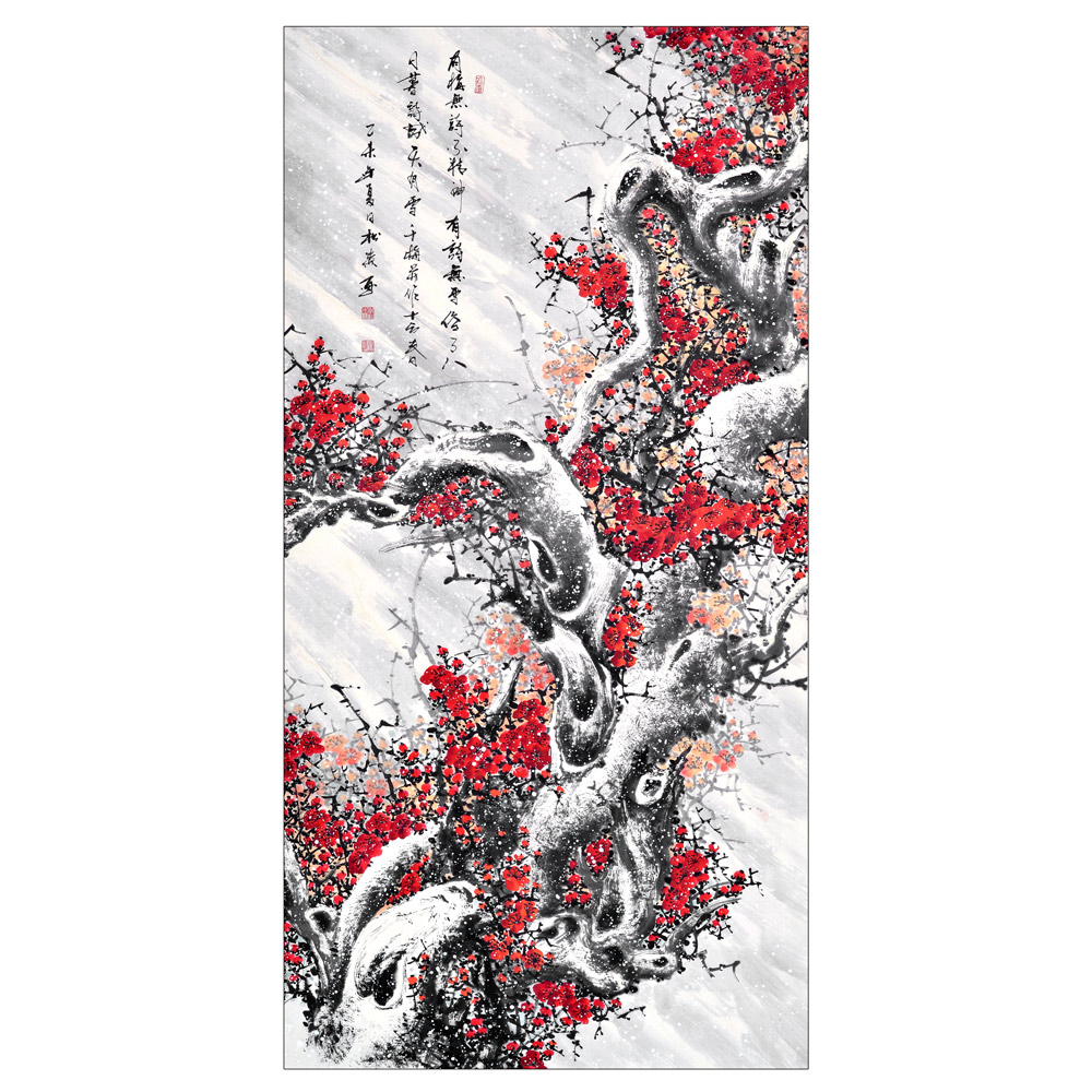 梅花-李松森-新时代新征程-名人名家书画联展