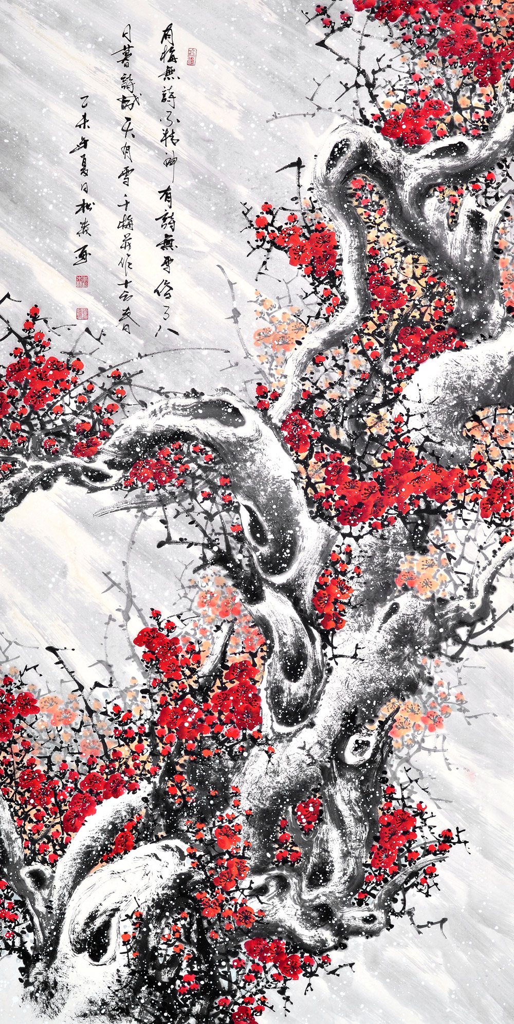 梅花-李松森-新时代新征程-名人名家书画联展