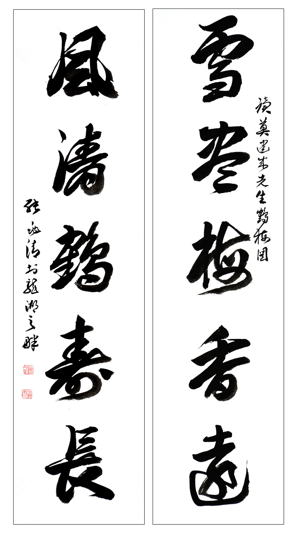 书法(二)张兆清--新时代新征程-名人名家书画联展