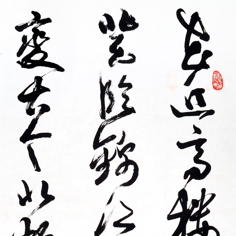 书法(三)-张兆清-新时代新征程-名人名家书画联展