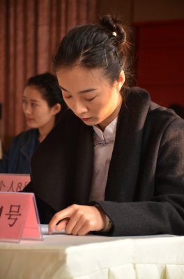 中原茶艺杯，决赛(个人赛-上午场)