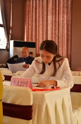 中原茶艺杯，决赛(个人赛-上午场)