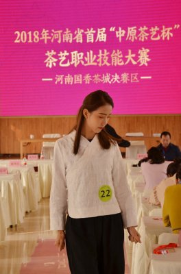 中原茶艺杯，决赛(个人赛-上午场)