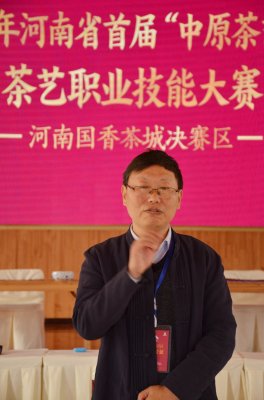 中原茶艺杯，决赛(个人赛-上午场)