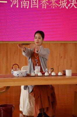 中原茶艺杯，决赛(个人赛-上午场)