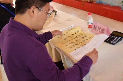 中原茶艺杯，决赛(个人赛-上午场)