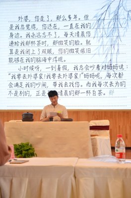 中原茶艺杯，决赛(个人赛-上午场)